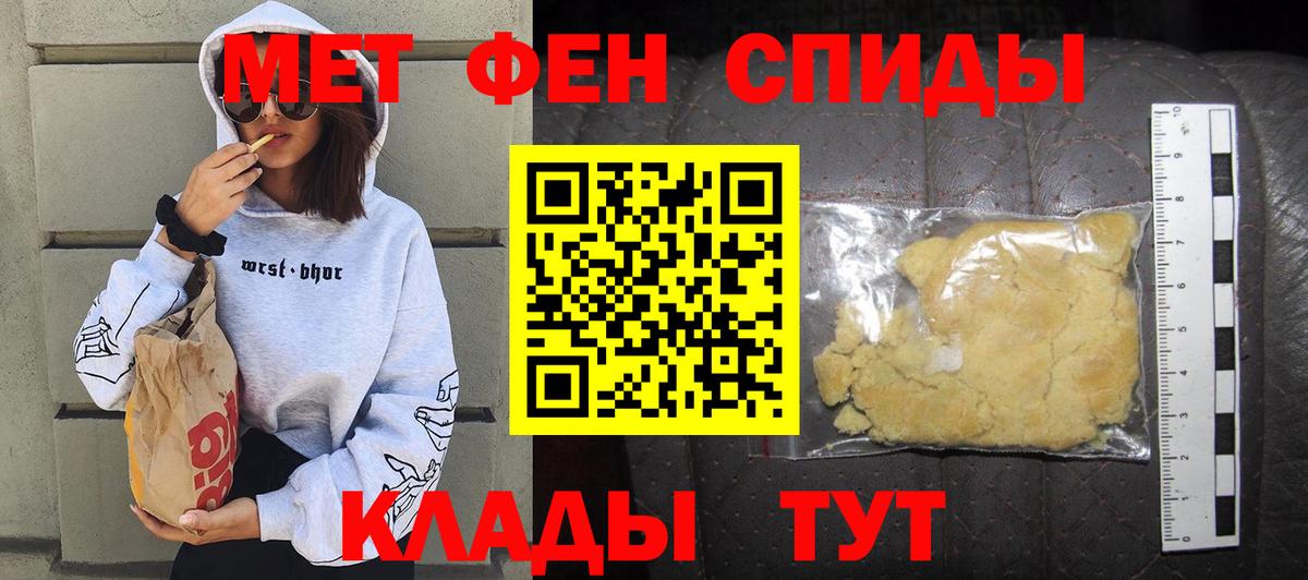Amphetamine Premium Белорецк