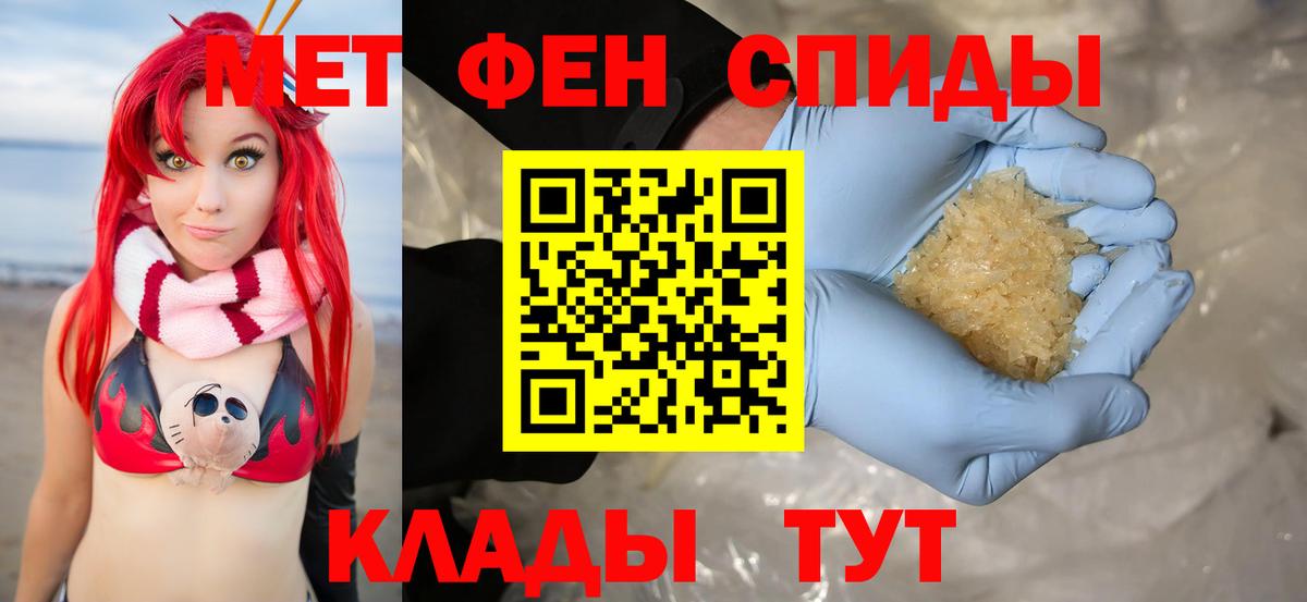 АМФЕТАМИН  АМФ 98%  ОМГ ОМГ рабочий сайт  Белорецк  Вход с VPN 