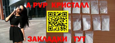 тгк Чебоксары