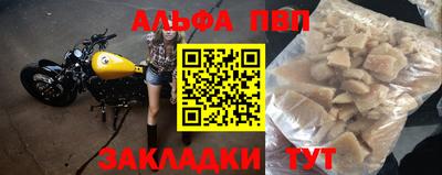 тгк Чебоксары