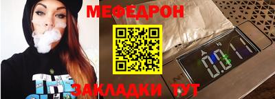 тгк Чебоксары