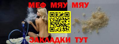 гидра Чапаевск
