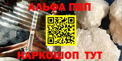 гидра Чапаевск
