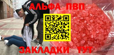 тгк Чебоксары