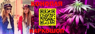 гидра Чапаевск
