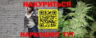 гидра Чапаевск