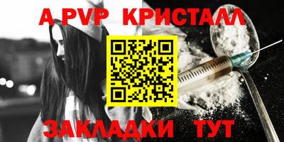 гидра Чапаевск
