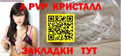 гидра Чапаевск