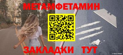 МДПВ Чебаркуль