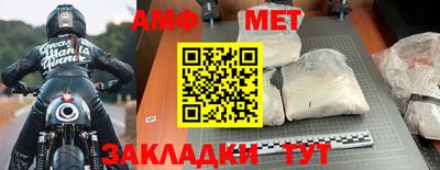 МДПВ Чебаркуль