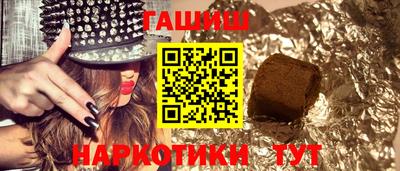 гидра Чапаевск