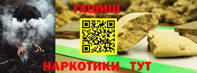 тгк Чебоксары