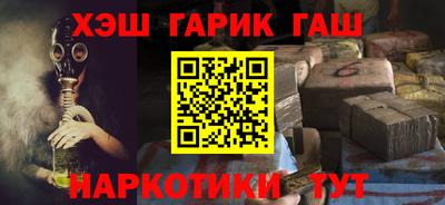 гидра Чапаевск