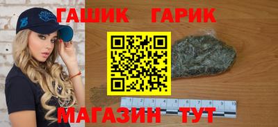 гидра Чапаевск