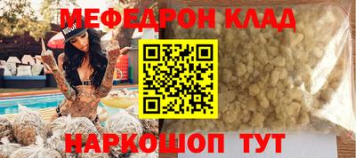 гидра Чапаевск