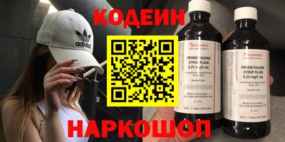 гидра Чапаевск