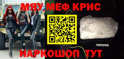 МДПВ Чебаркуль