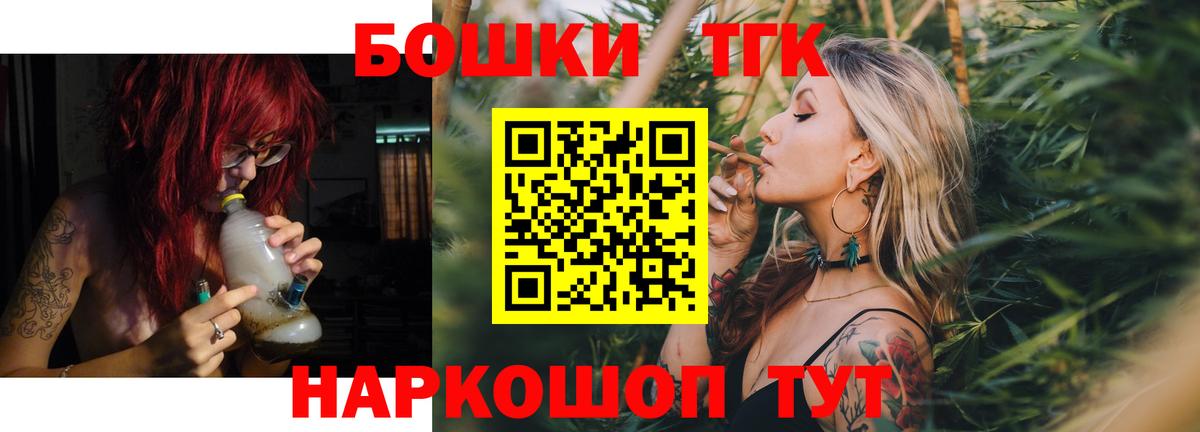 Белорецк  Бошки Шишки SATIVA & INDICA  Вход с VPN  Марихуана VHQ  Бошки марихуана THC 21% 