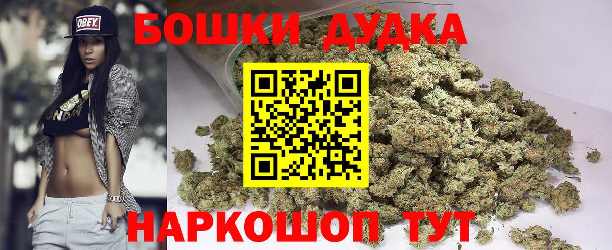 Канабис тримм Белорецк